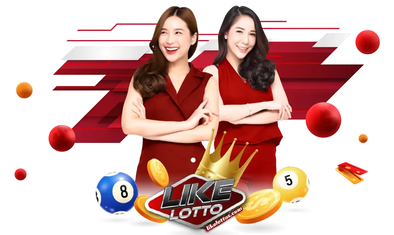 likelotto
